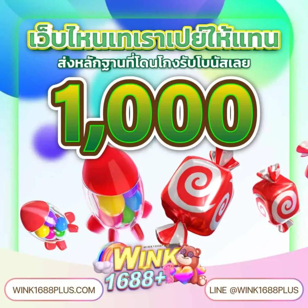 ดูบอลสด 7m เดิมพันคาสิโนออนไลน์อันดับหนึ่งในไทย