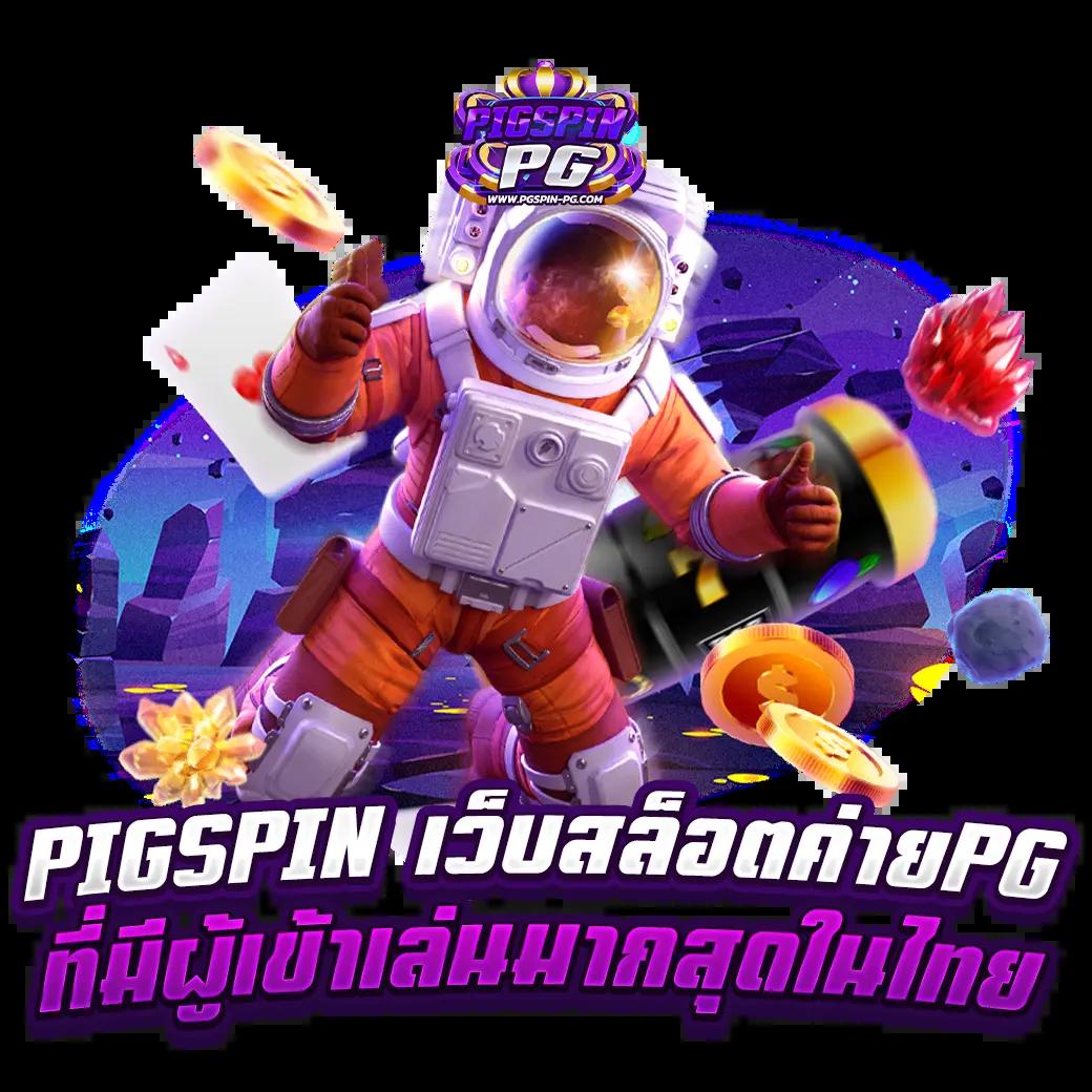 ดูบอลสด 888 คาสิโนสด แทงบอลออนไลน์ ขั้นต่ำ 10 บาท