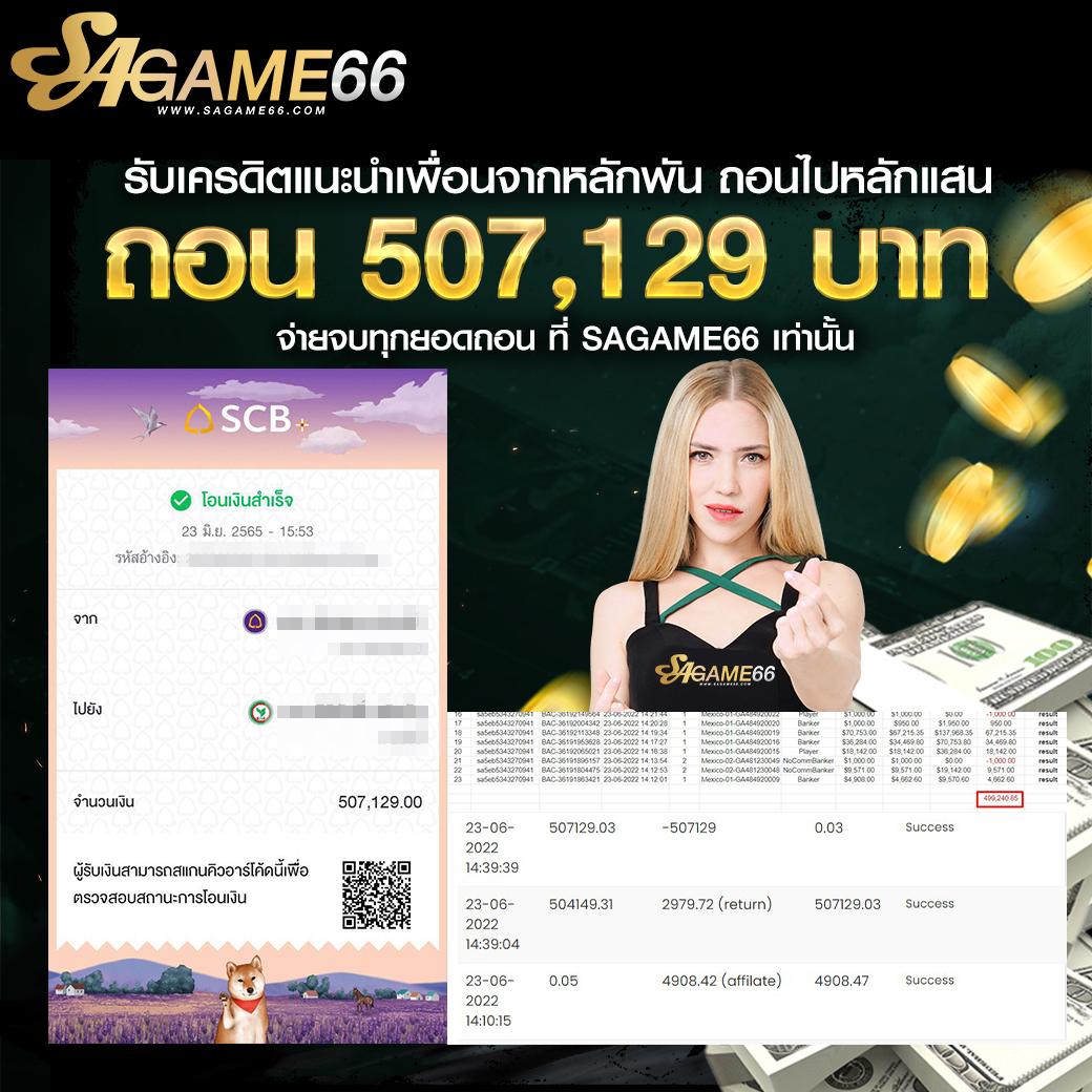 ดูบอลสด มือถือ ฟรี วันนี้ - คาสิโนที่คุณไม่ควรพลาด