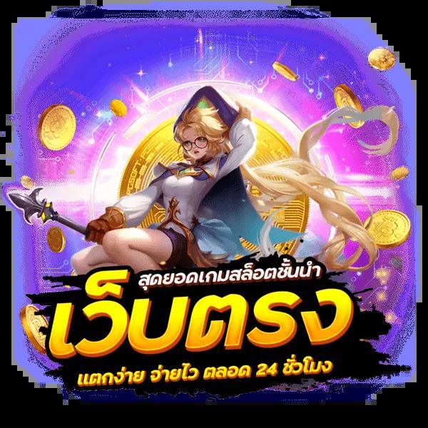 ดูบอลสดทุกคู่ - คาสิโนออนไลน์ที่ให้บริการครบวงจร