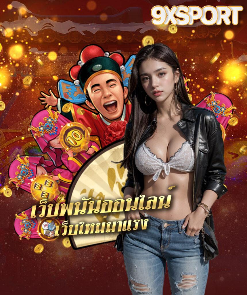 ดูบาสสด7m คาสิโนออนไลน์ยอดนิยม เดิมพันง่าย รวยไว