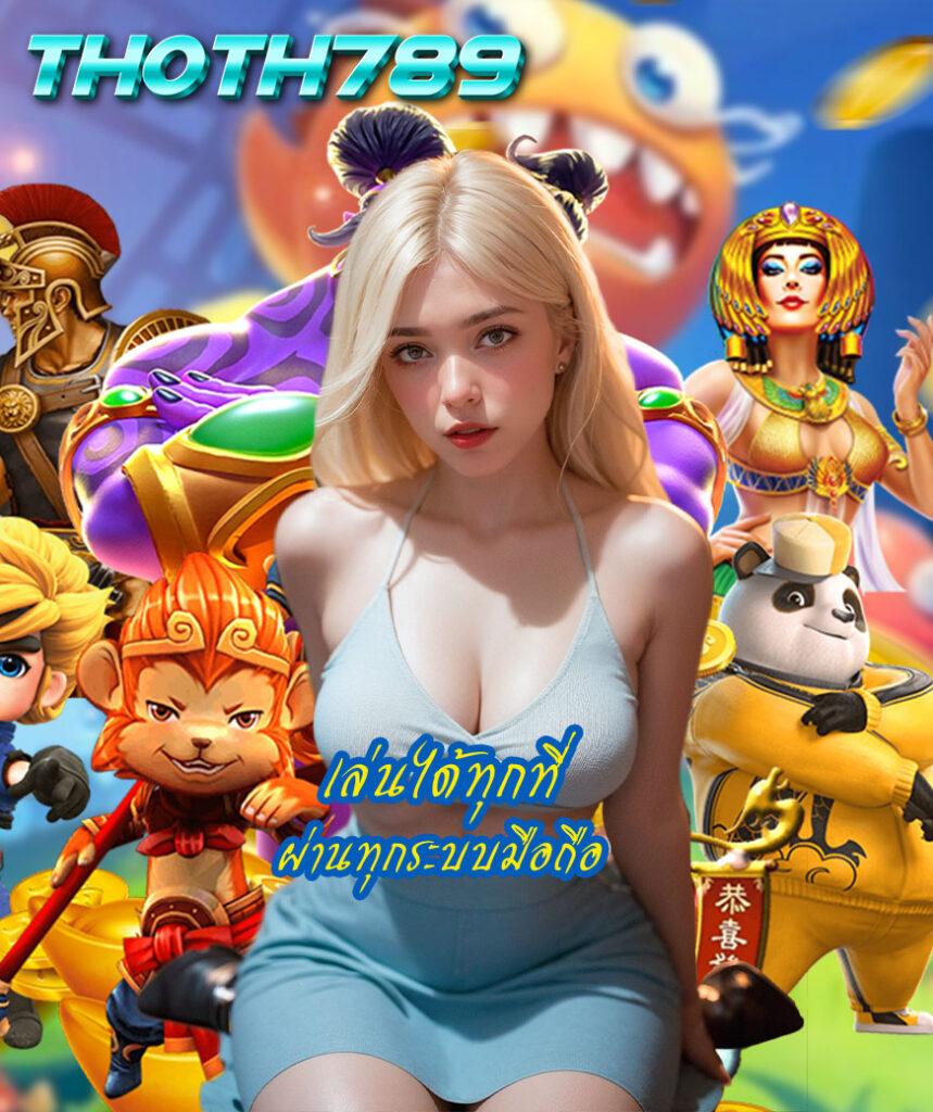 ดับโกสัมพี คาสิโนออนไลน์ชั้นนำมั่นคง ปลอดภัย 2025