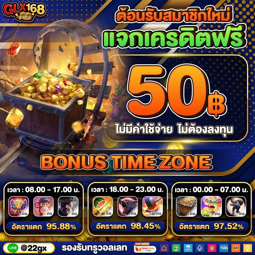 ดูผลบอล 888 - คาสิโนออนไลน์มาตรฐานสูง พร้อมเกมยอดนิยม