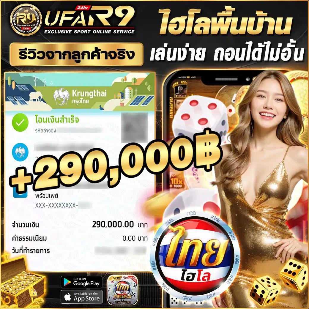 ดูผลบอลคืนนี้ คาสิโนออนไลน์ที่ให้บริการทันสมัยและปลอดภัย