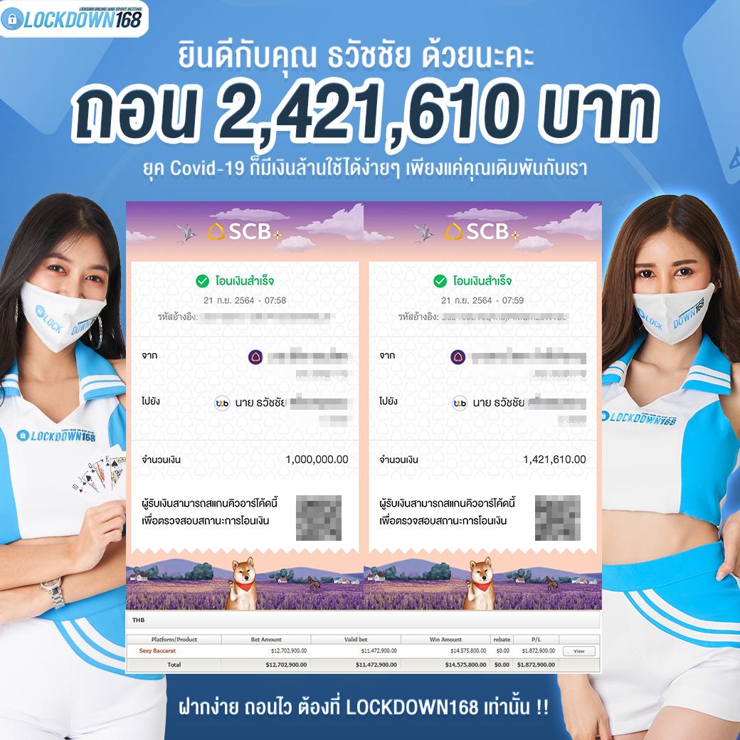 ดูผลบอลทุกลีก - สุดยอดคาสิโนออนไลน์ที่น่าเชื่อถือ 