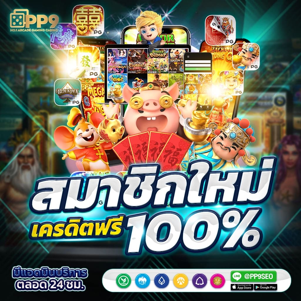 ดูผลบอลวันนี้ - คาสิโนออนไลน์ที่น่าเชื่อถือทันสมัยในไทย