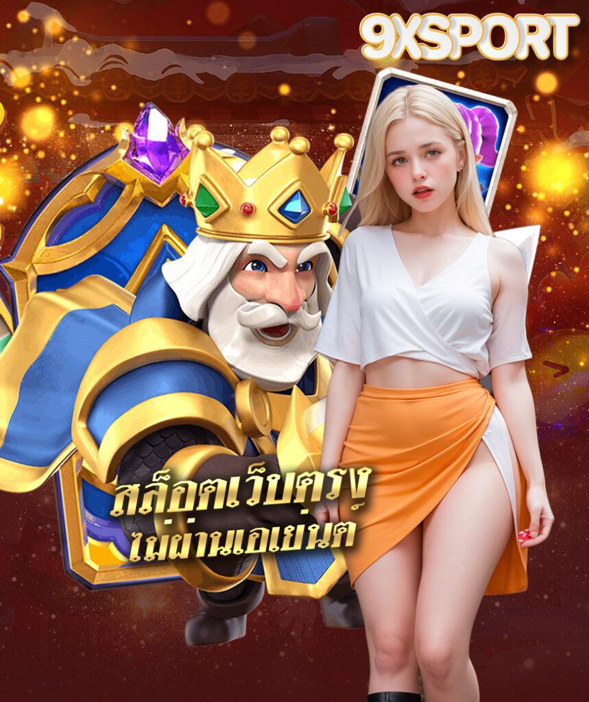 ดูผลบอลวันนี้ ล่าสุด - อัปเดตข่าวสารคาสิโนออนไลน์ 2025