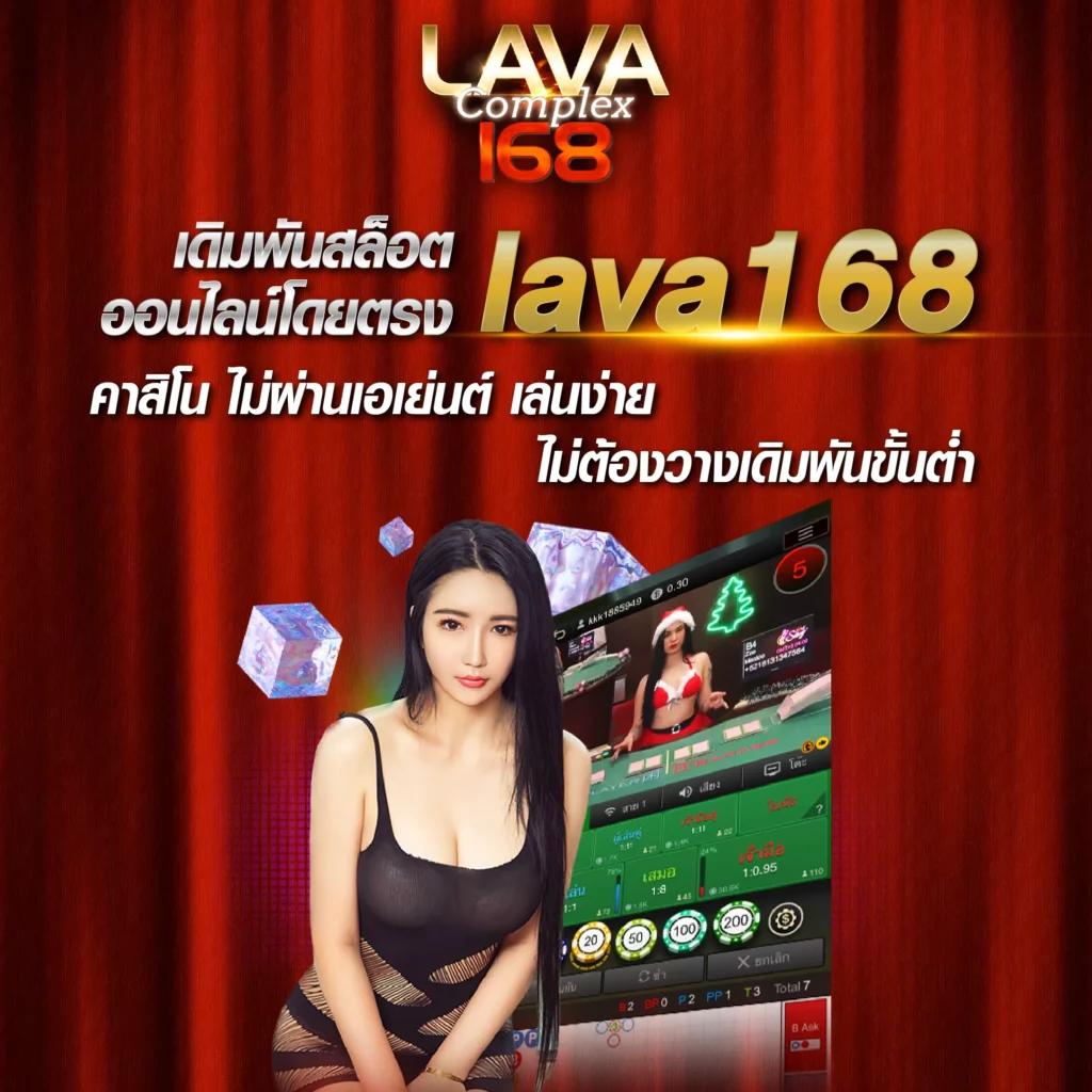ดูผลบอลสดวันนี้ - คาสิโนออนไลน์ที่ให้บริการครบวงจร 
