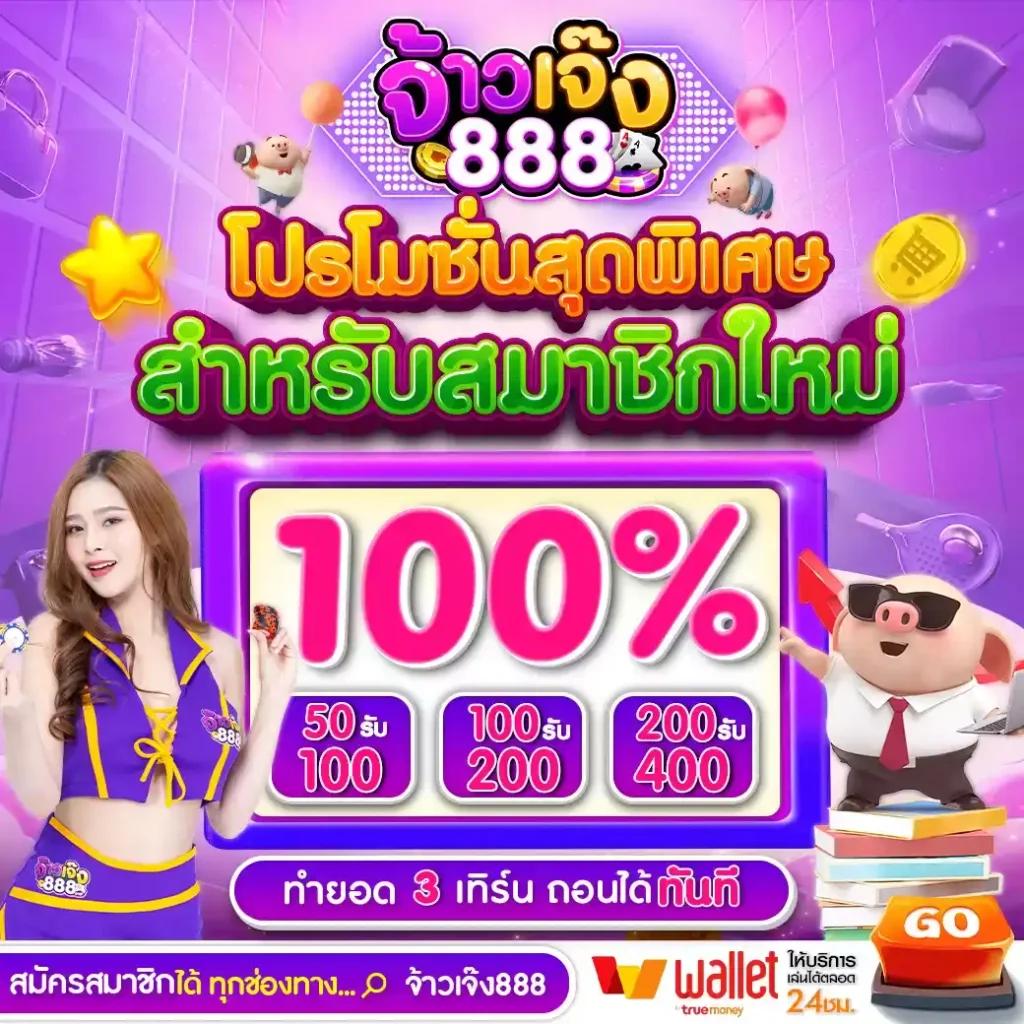 ดูผลบอลเมื่อคืนนี้ - ติดตามผลแมตช์คาสิโนออนไลน์ 24 ชั่วโมง