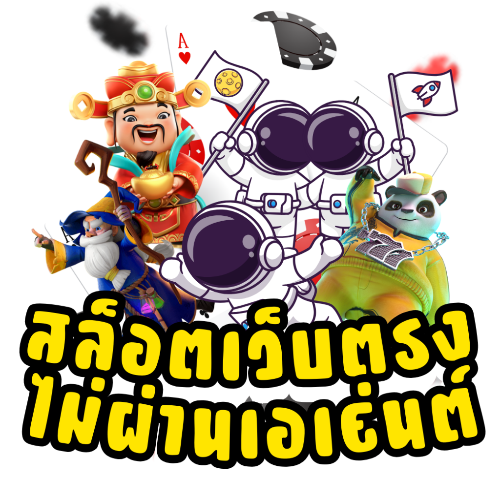 ดูผลบ้านบอล: คาสิโนออนไลน์ที่ครบวงจรในไทย ปี 2025