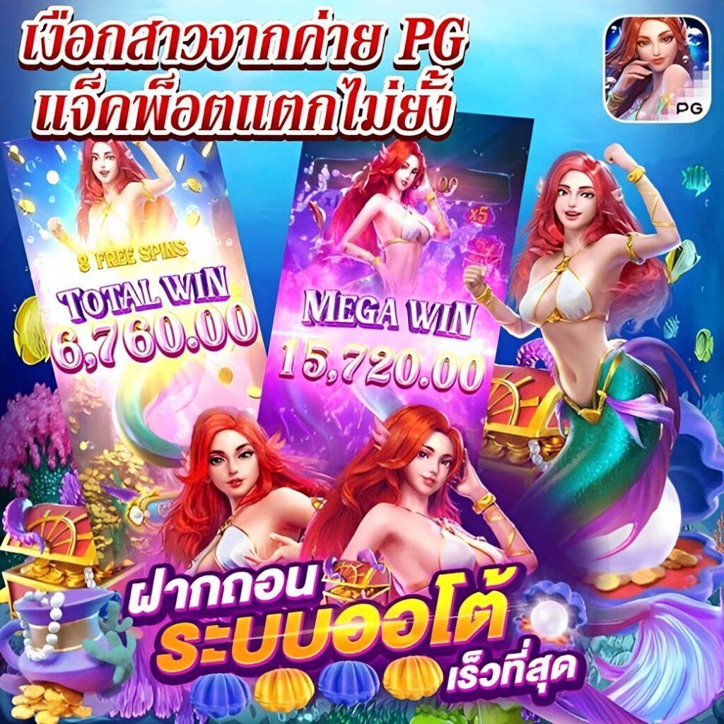 ดัมมี่ได้เงินจริง คาสิโนออนไลน์ที่ดีที่สุดในไทย 2025