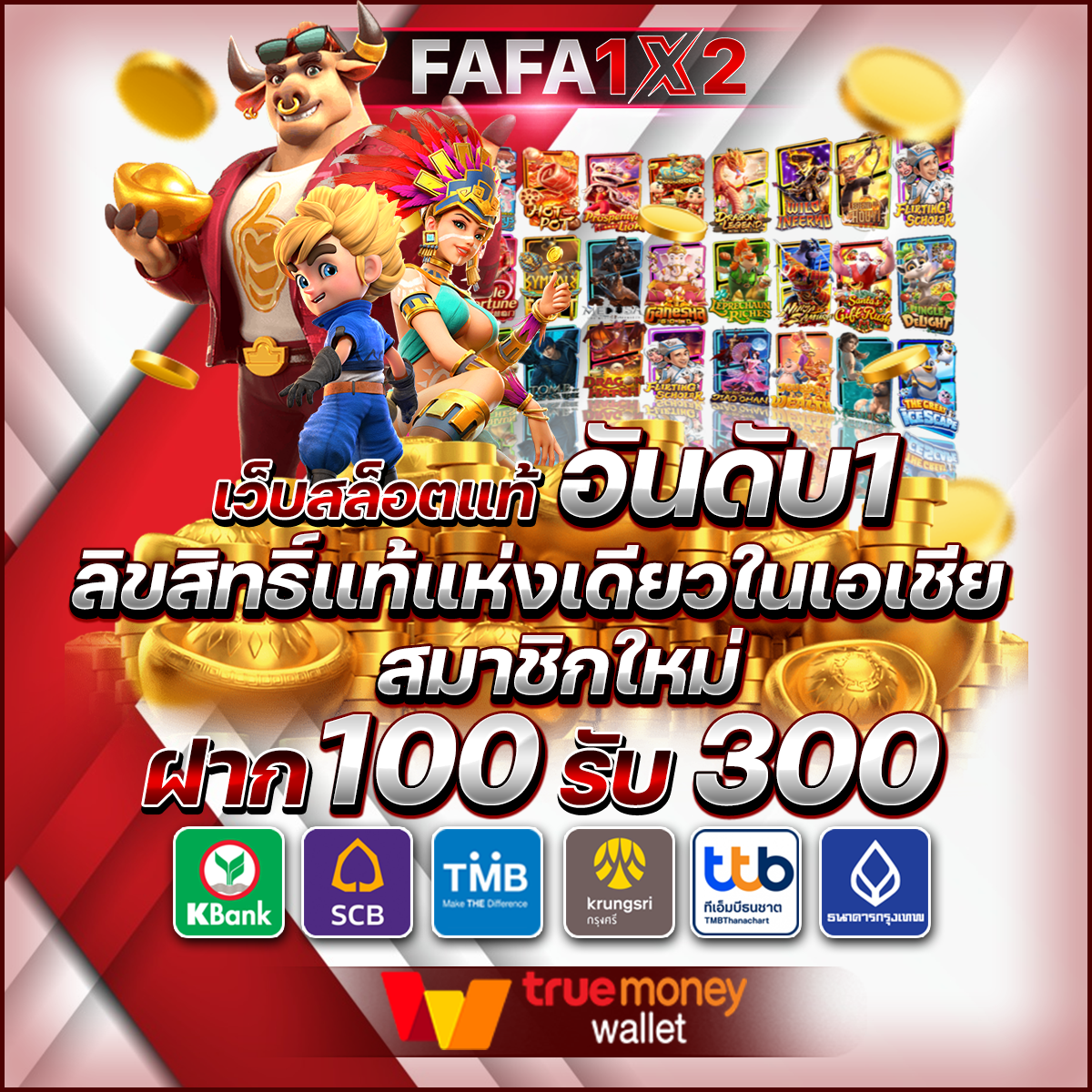 ดูรายการบอลวันนี้ คาสิโนครบวงจร เล่นง่าย จ่ายเร็ว 2025