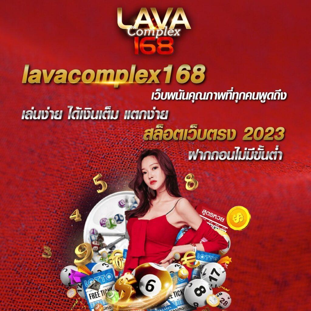 ดูสกอร์บอลวันนี้ คาสิโนออนไลน์ชั้นนำ สู่โลกเดิมพันสด