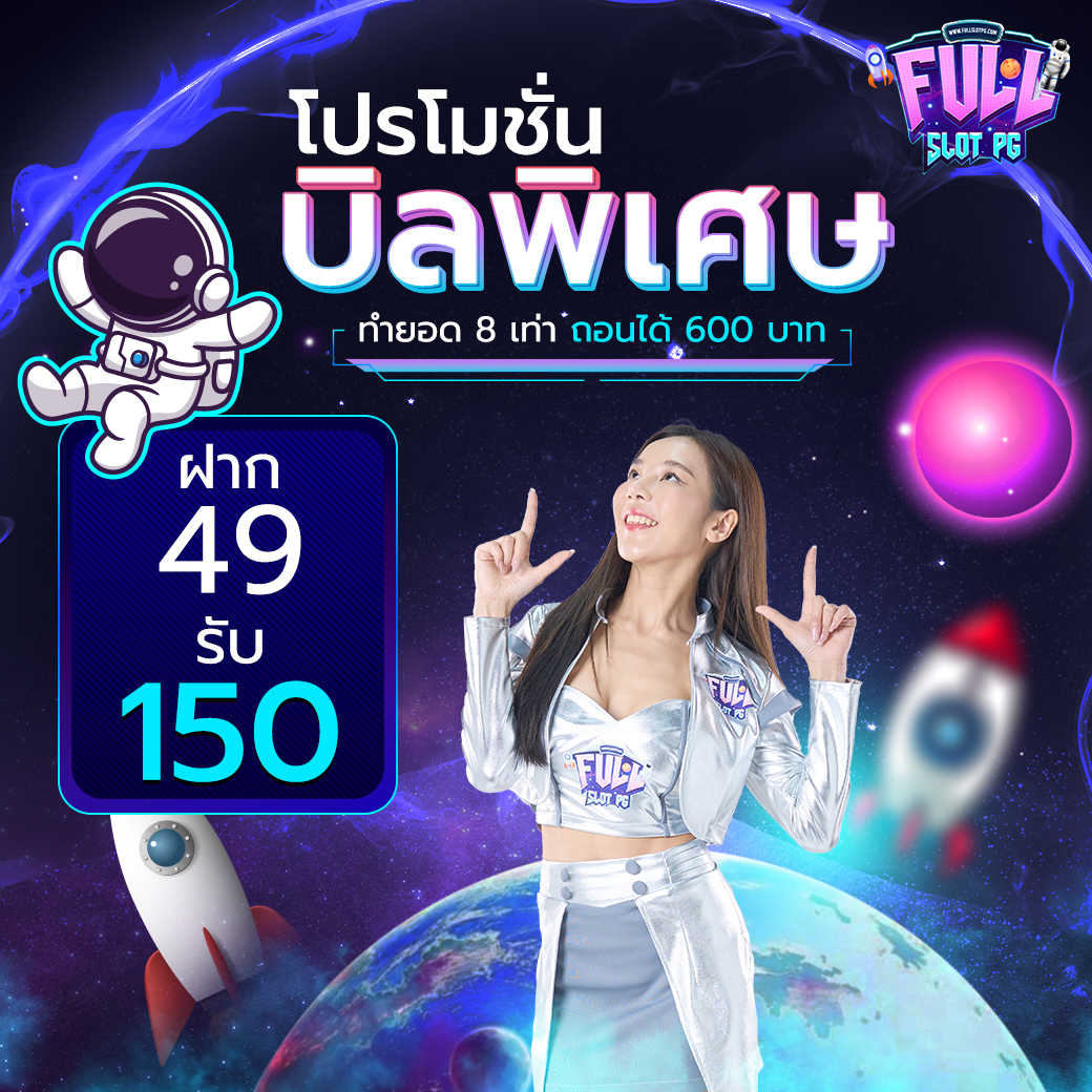ดูโปรแกรมฟุตบอลวันนี้ เดิมพันคาสิโนออนไลน์ที่ดีที่สุดในไทย