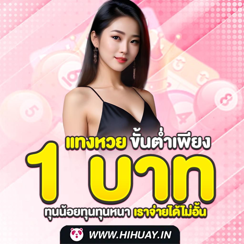 ติดตามความบันเทิงที่สล็อต 1112 ตื่นเต้นในทุกเกมส์