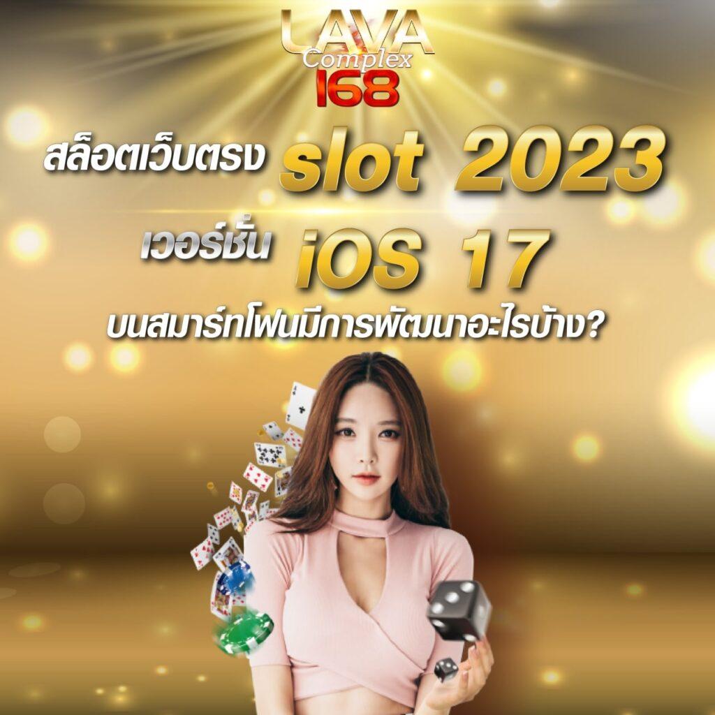 ตรวจผลบอลสด - คาสิโนสุดฮิต เกมเดิมพันออนไลน์ครบวงจร