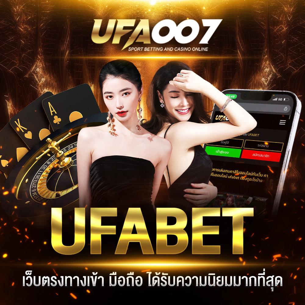 ตรวจผลบอลเมื่อคืน: เว็บคาสิโนออนไลน์ที่ดีที่สุดในไทย