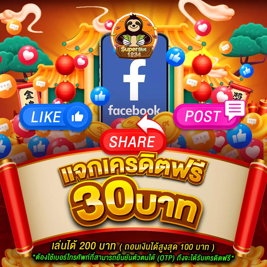 ตราบอลคืนนี้ คาสิโนสุดทันสมัย ปลอดภัย ไว้ใจได้ 24 ชม.