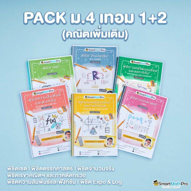 ตาตะลางบอลวันนี้: คาสิโนชั้นนำ ฝาก-ถอน รวดเร็ว 24 ชม.