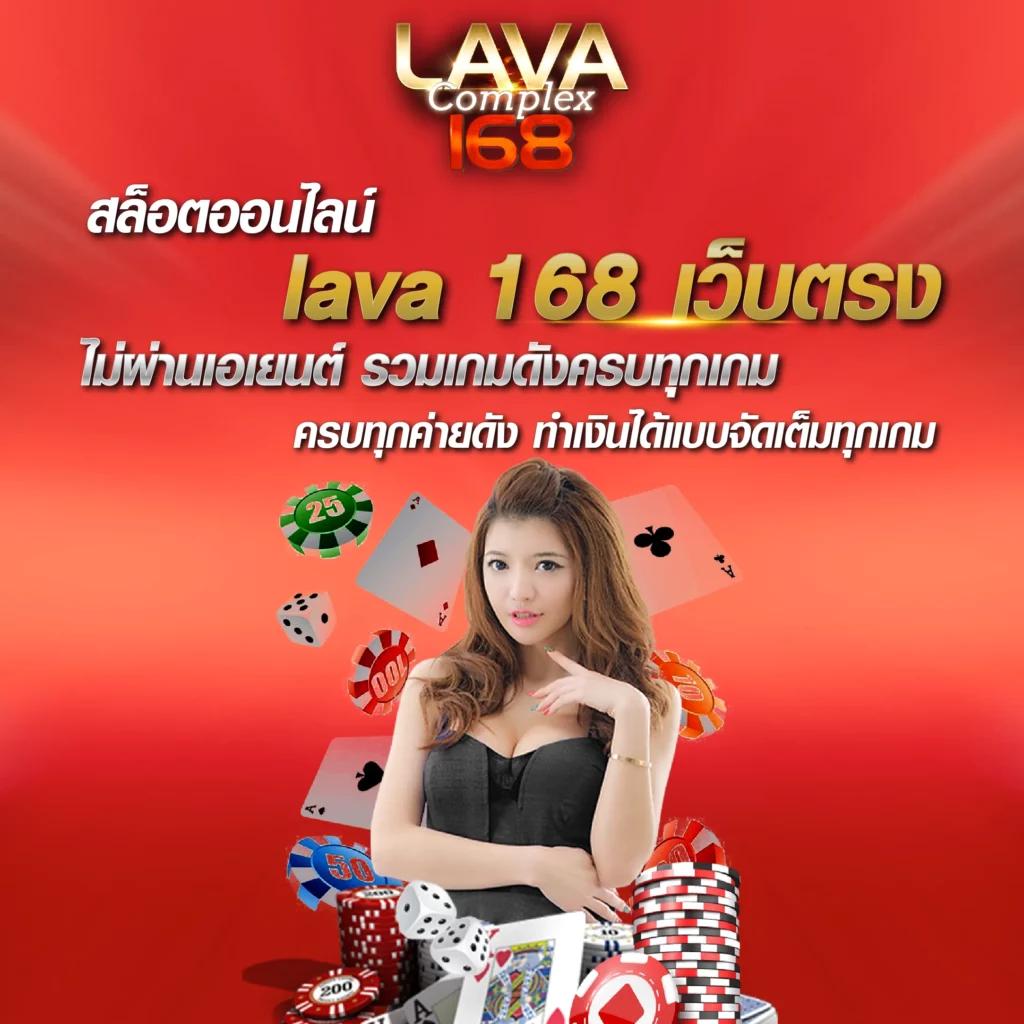 ตาราง บอล 888 - คาสิโนสด เล่นง่าย ได้เงินจริง 2025
