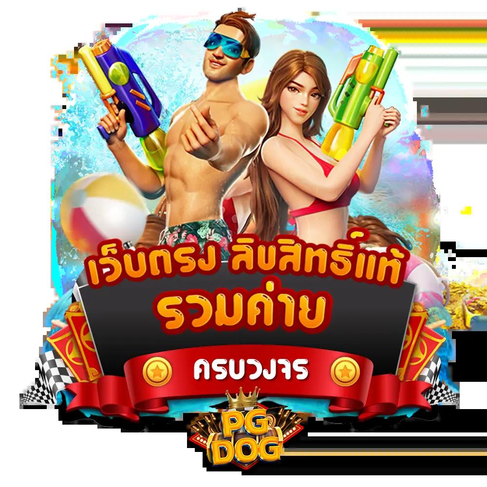 ตาราง บอล วันนี้ | คาสิโนสดและเกมสล็อตออนไลน์ที่ดีที่สุด
