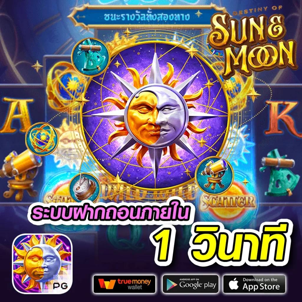 ตารางบอล 888 สด - ศูนย์รวมเดิมพันที่ทันสมัยและน่าเชื่อถือ