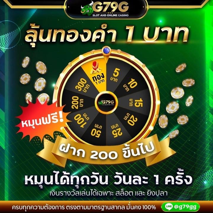 ตารางบอล บ้านผลบอล | คาสิโนสด เดิมพันง่าย ได้เงินจริง