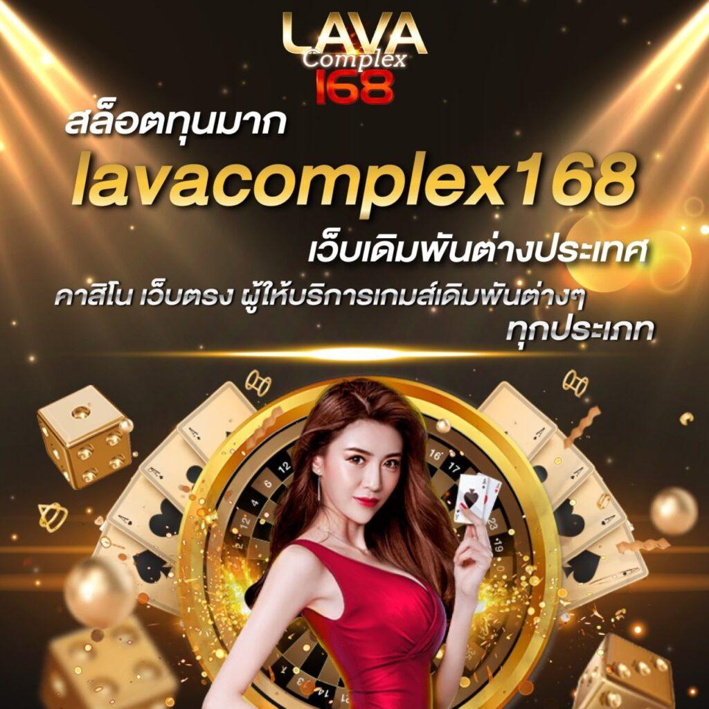 ตารางบอลคืนนี้ | เดิมพันคาสิโนออนไลน์ที่ทันสมัย