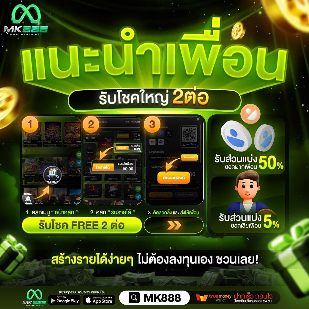 ตารางบอลทุกลีกวันนี้ - เดิมพันง่าย เลือกทีมชนะ 2025