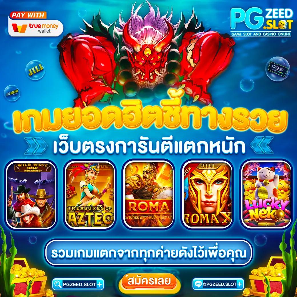 ตารางบอลทีเด็ด: แหล่งเดิมพันออนไลน์ที่คุณไม่ควรพลาด