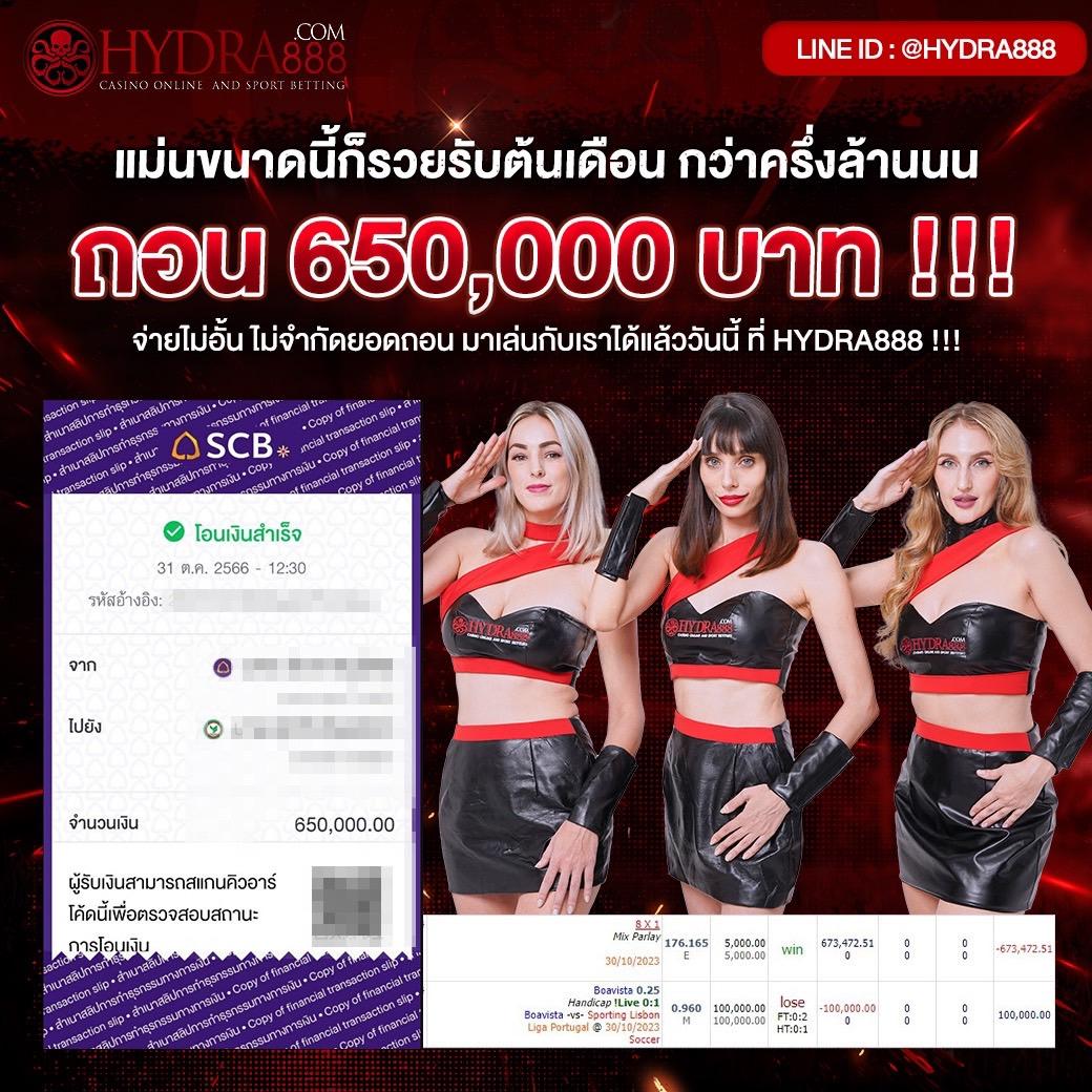ตารางบอลพร้อมราคา - แหล่งรวมข่าวสารและอัตราเดิมพัน