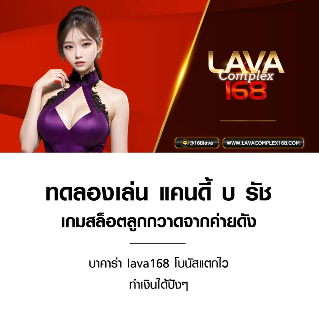 ตารางบอลว: คาสิโนสด ไม่ต้องดาวน์โหลด ฝาก-ถอนไว