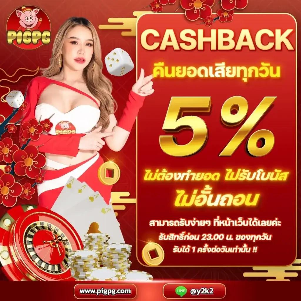 ตารางบอลวันนี้888: แหล่งรวมเกมคาสิโนออนไลน์มาตรฐาน