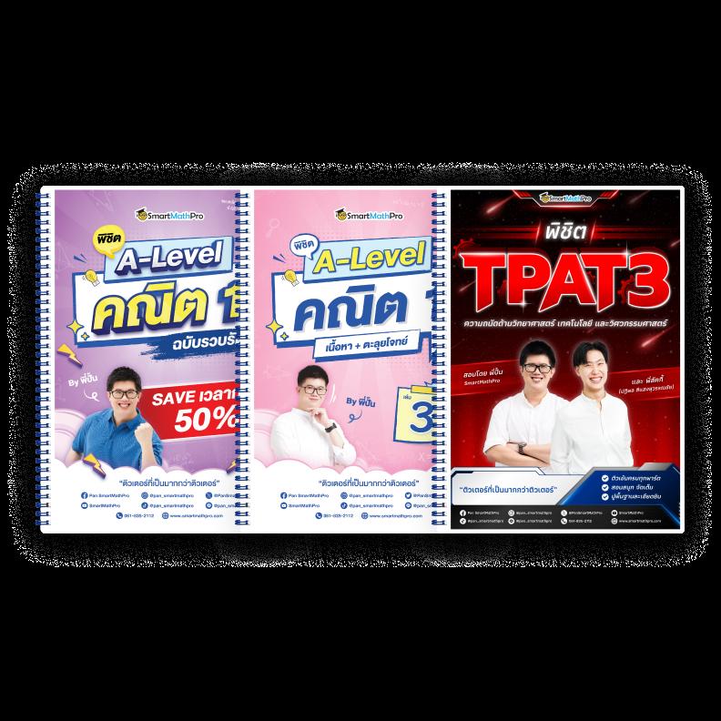 ตารางบอลวันนี้ | เดิมพันคาสิโนออนไลน์ที่ดีที่สุดในไทย