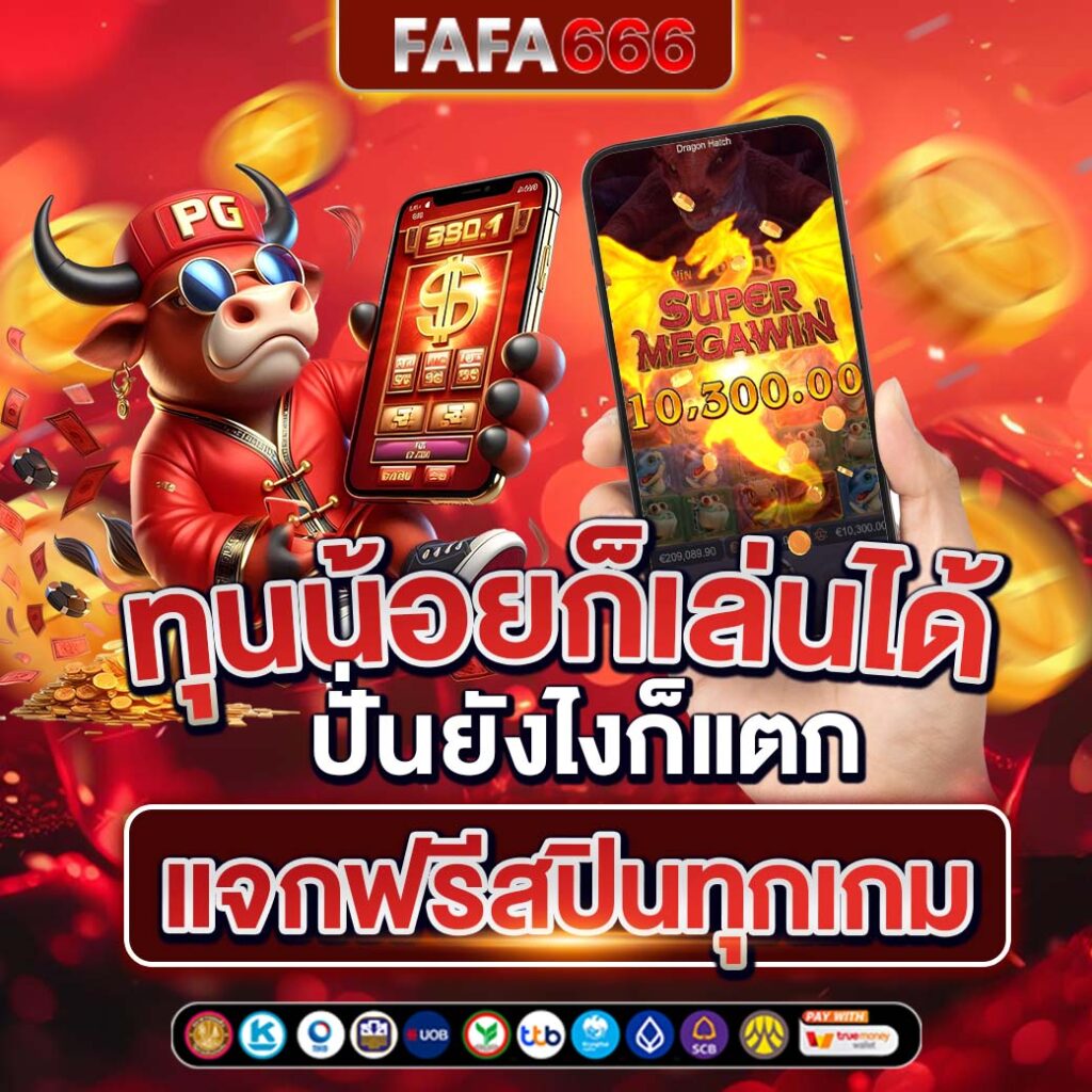 ตารางบอลวันนี้ ทุกลีก แหล่งรวมข้อมูลกีฬาออนไลน์