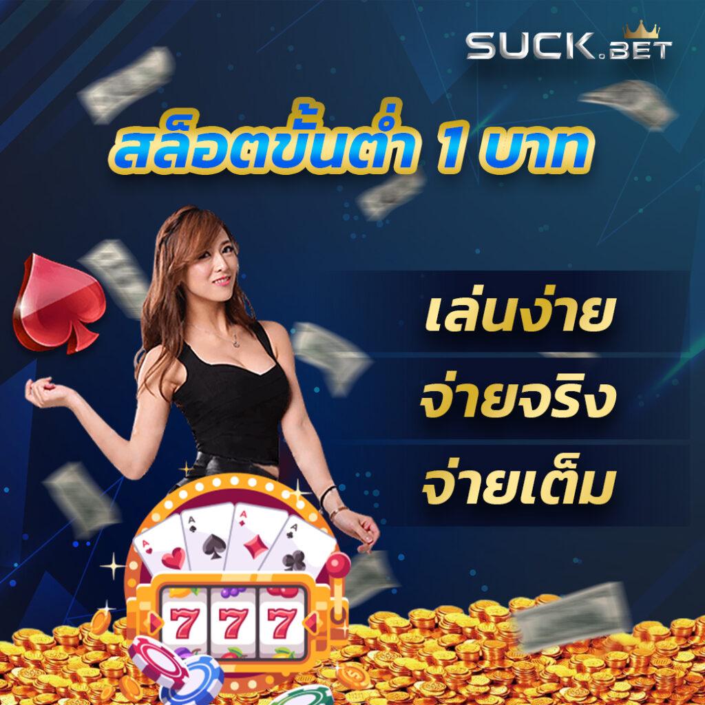 ตารางบอลวันนี้ บ้านผลบอล แหล่งข้อมูลคาสิโนออนไลน์ที่ทันสมัย