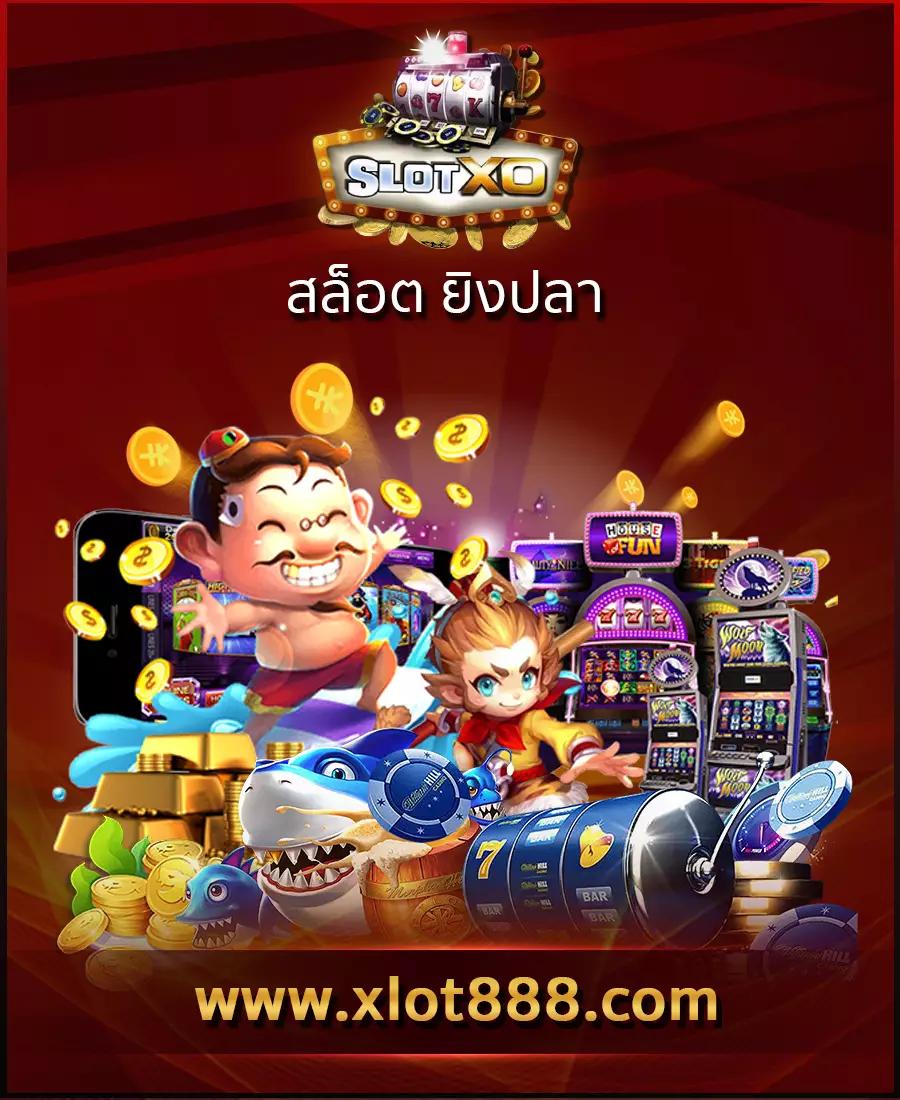 ตารางบอลวันนี้ ผลบอล คาสิโนยอดนิยม มีเกมครบวงจร
