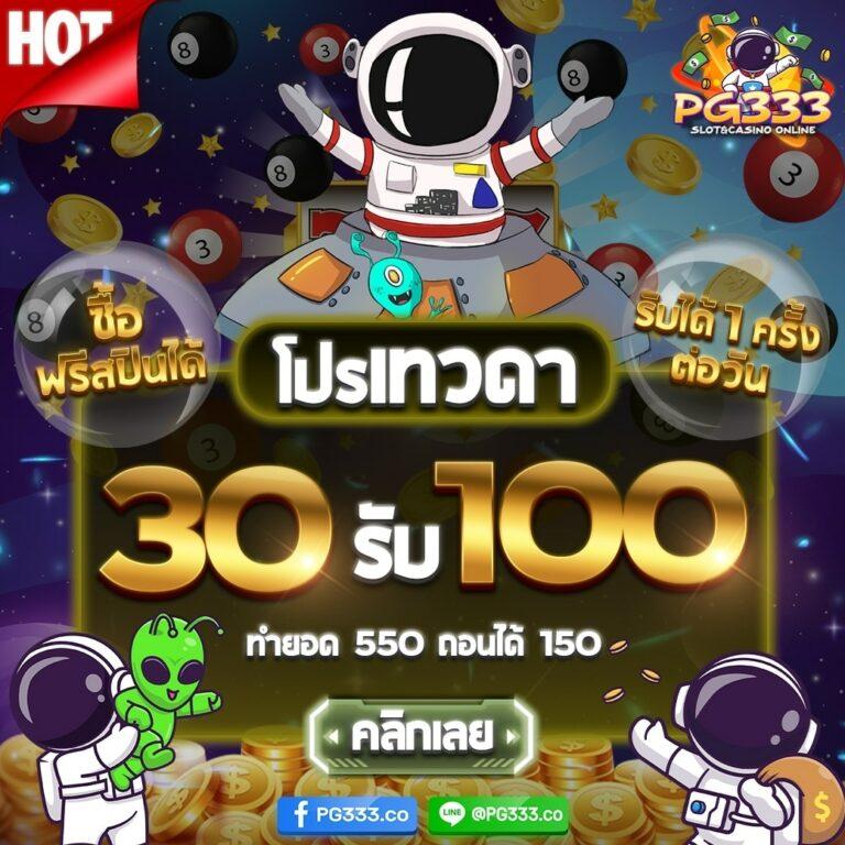 ตารางบอลวันนี้: รวมคาสิโนออนไลน์ที่ดีที่สุดในไทย