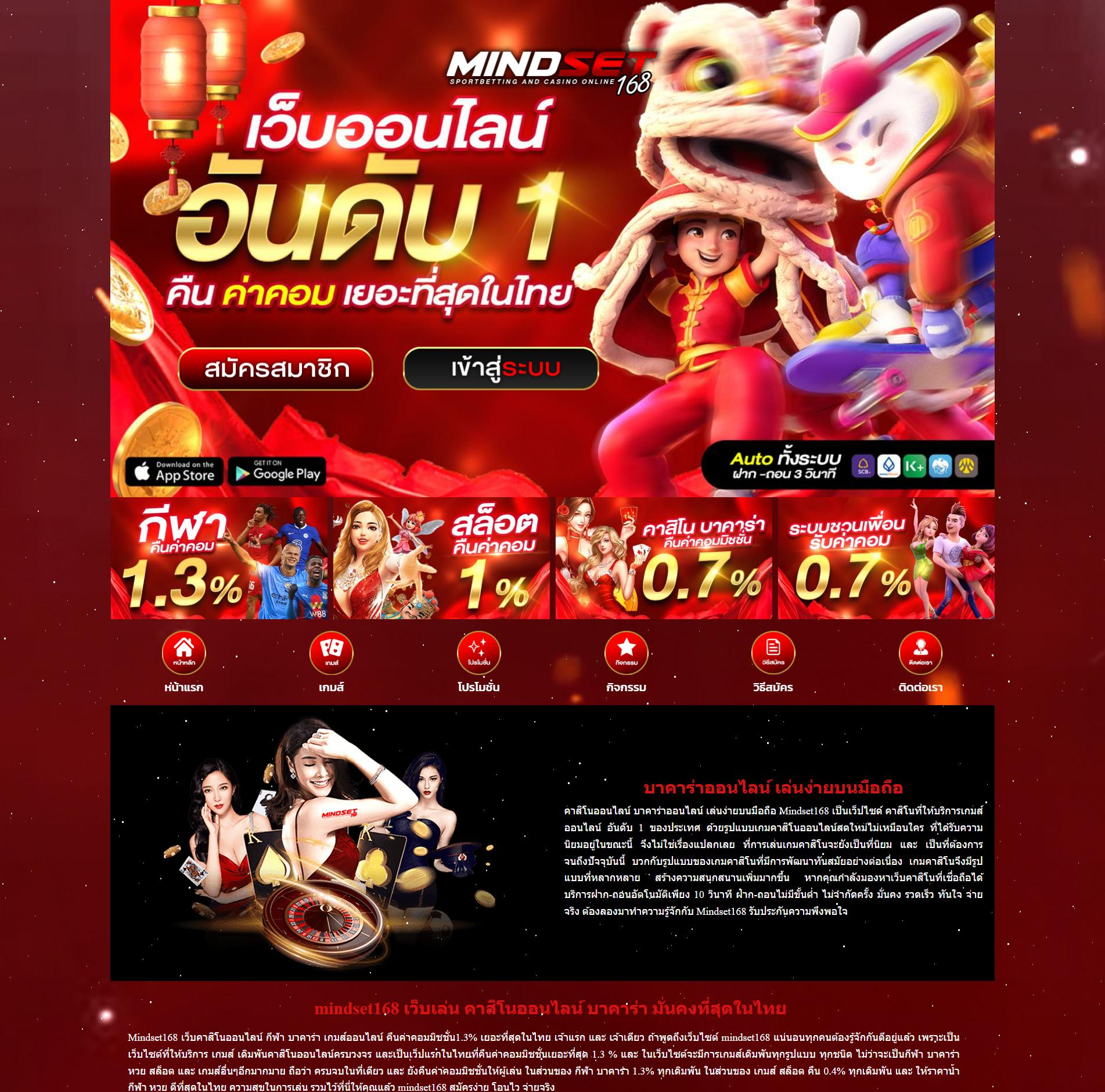 ตารางบอลสดวันนี้: เล่นคาสิโนออนไลน์สุดสนุก ไม่มีพลาด