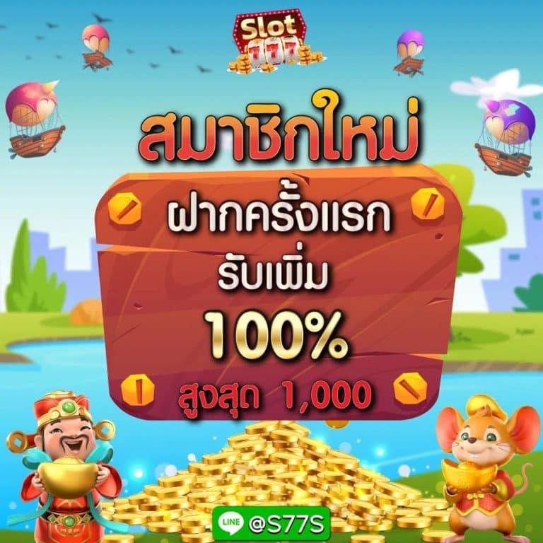 ตารางบอลเมื่อคืน: คาสิโนออนไลน์ที่สนุกและน่าเล่น 2025