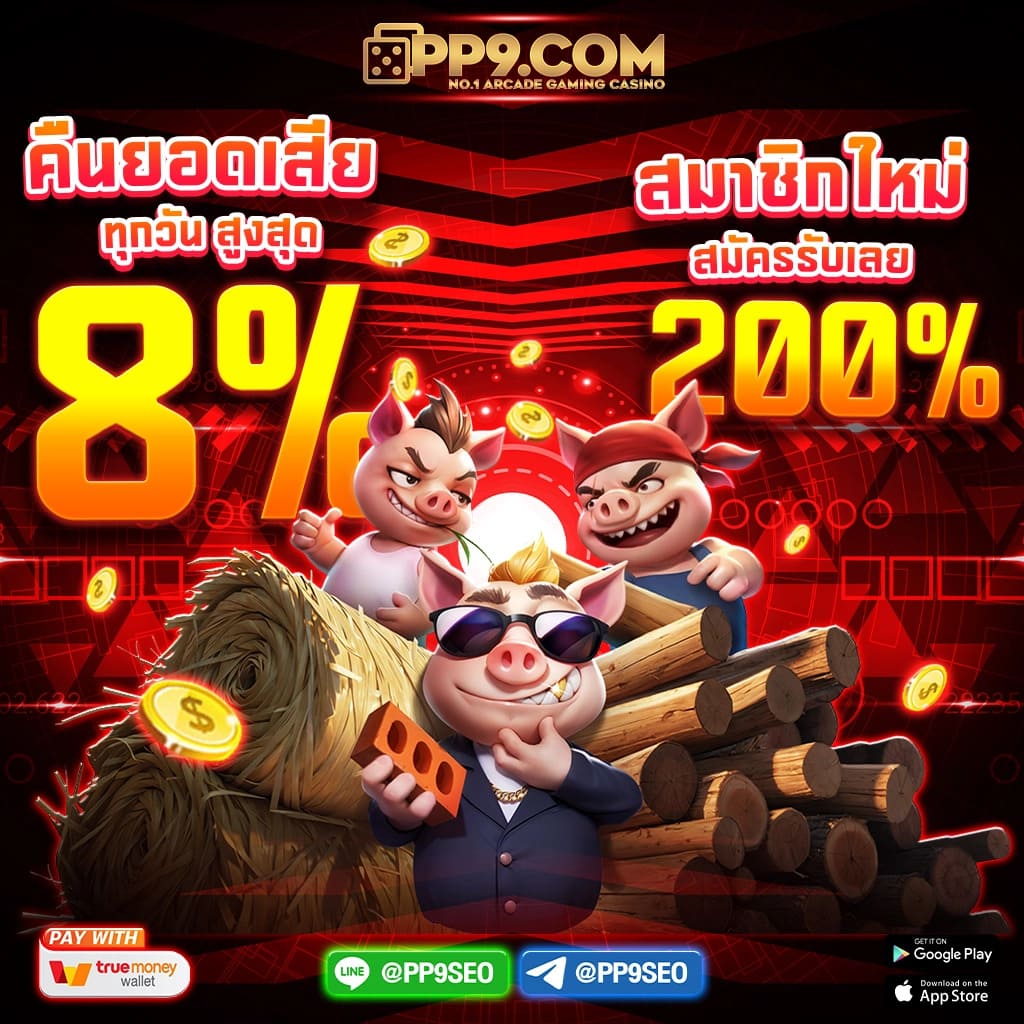ตารางฟุตบอลคืนนี้ | เช็คผลฟุตบอลและเดิมพันออนไลน์ 