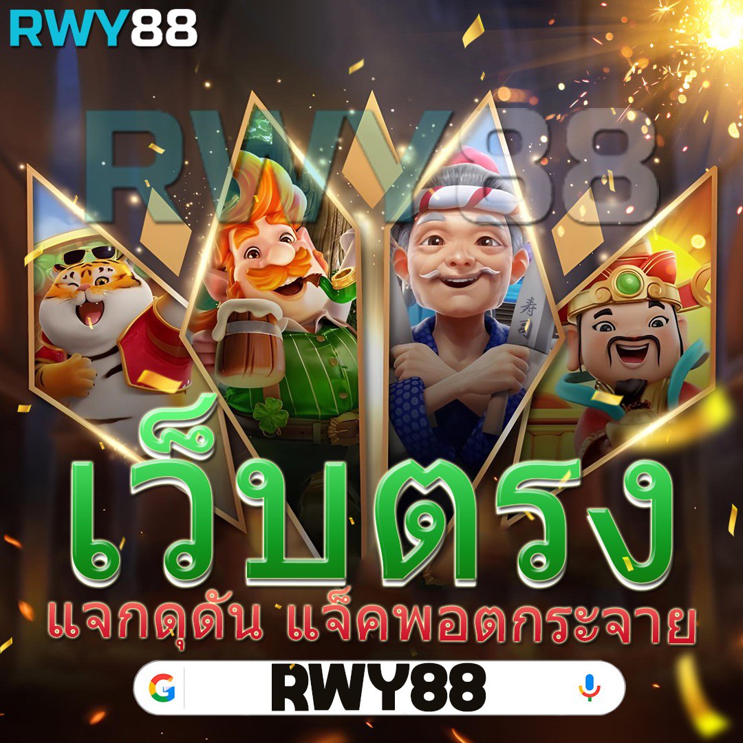 ตารางฟุตบอลวันนี้ - คาสิโนที่คุณไม่ควรพลาด 2025