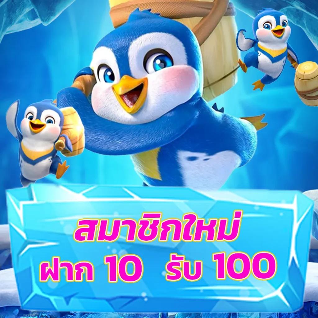 ตารางราคาบอล - คาสิโนออนไลน์ที่ทันสมัยและเชื่อถือได้