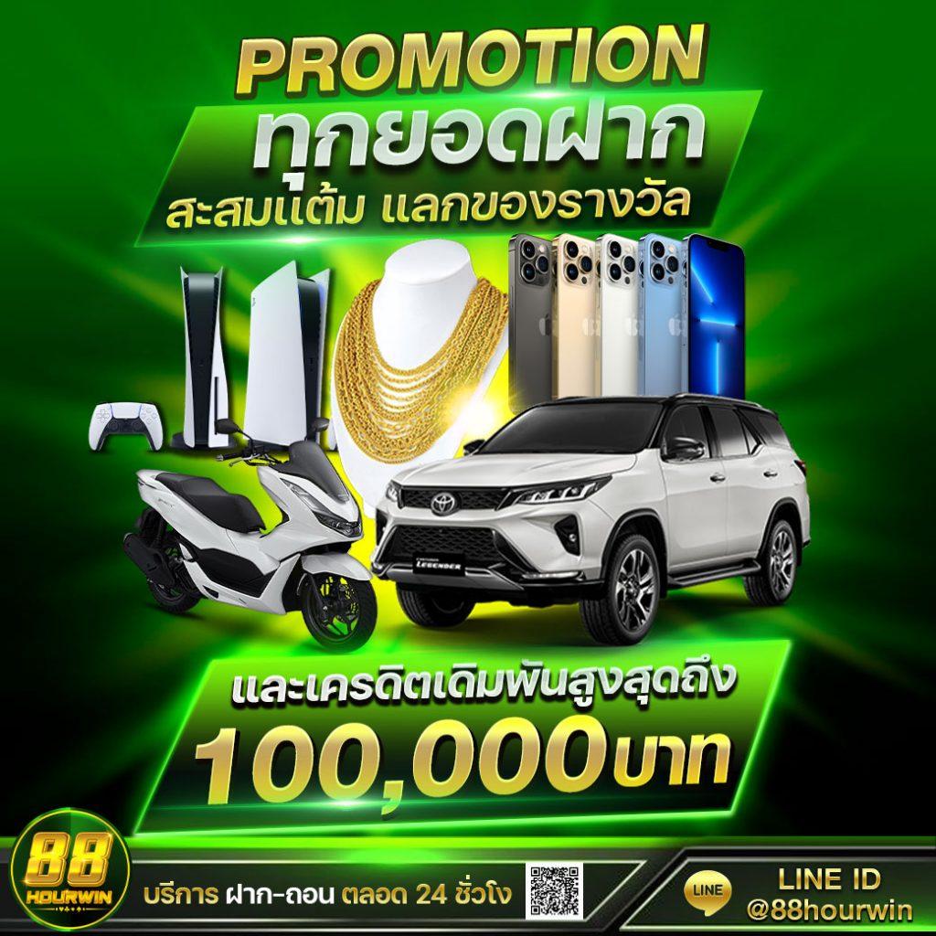ถุงเงินคาสิโนออนไลน์ : สนุกกับเกมคุณภาพทันสมัย