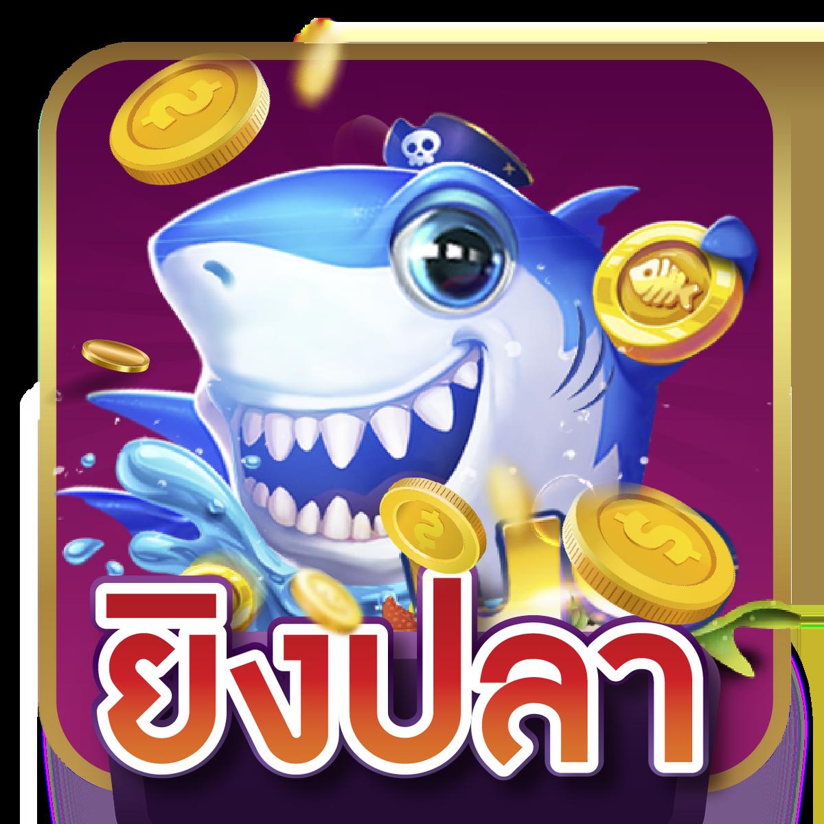 ที เด็ดบอลวันนี้ | แหล่งรวมความสนุกสนานในคาสิโนออนไลน์