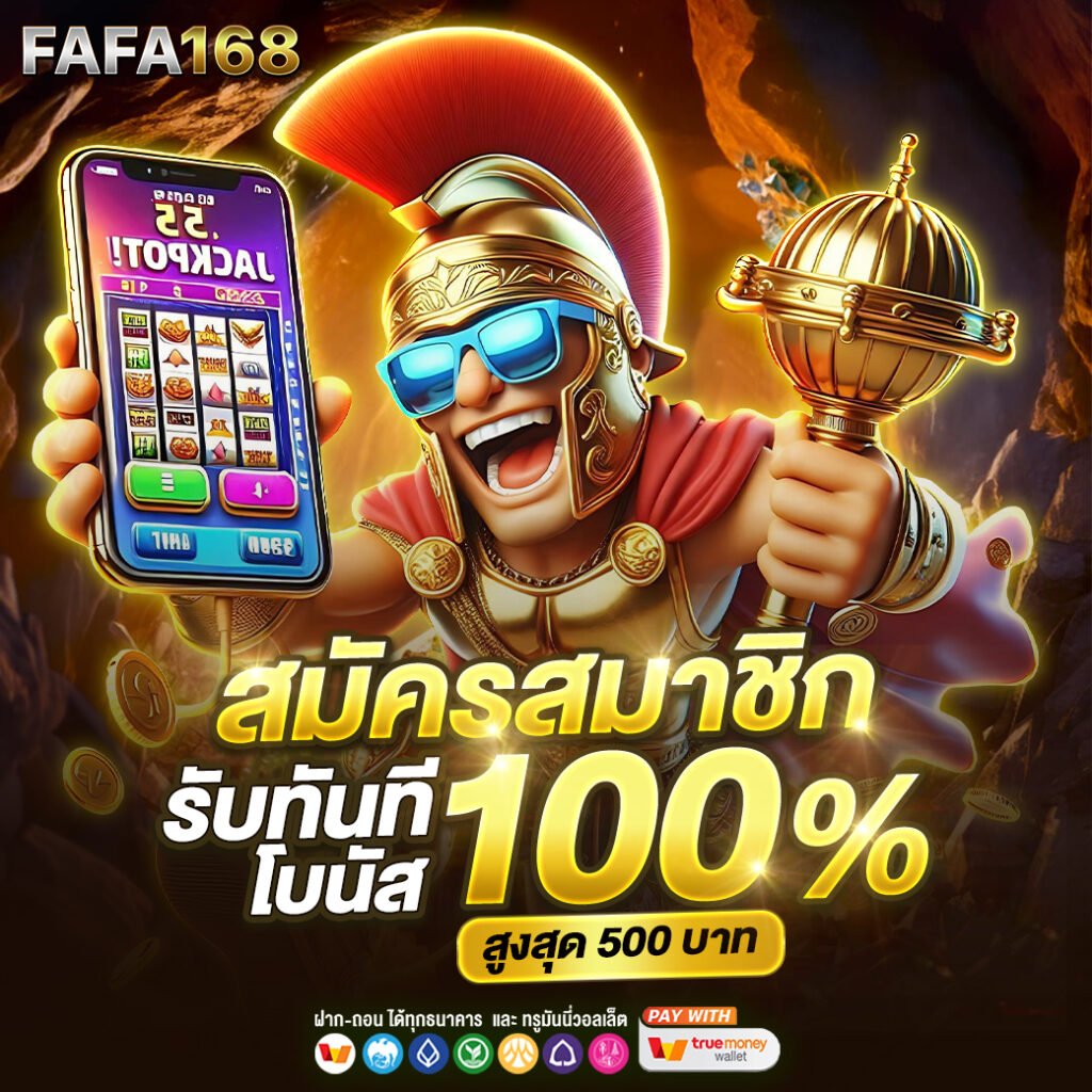 ทงหวย24: เว็บหวยออนไลน์ครบวงจร มั่นคง เชื่อถือได้