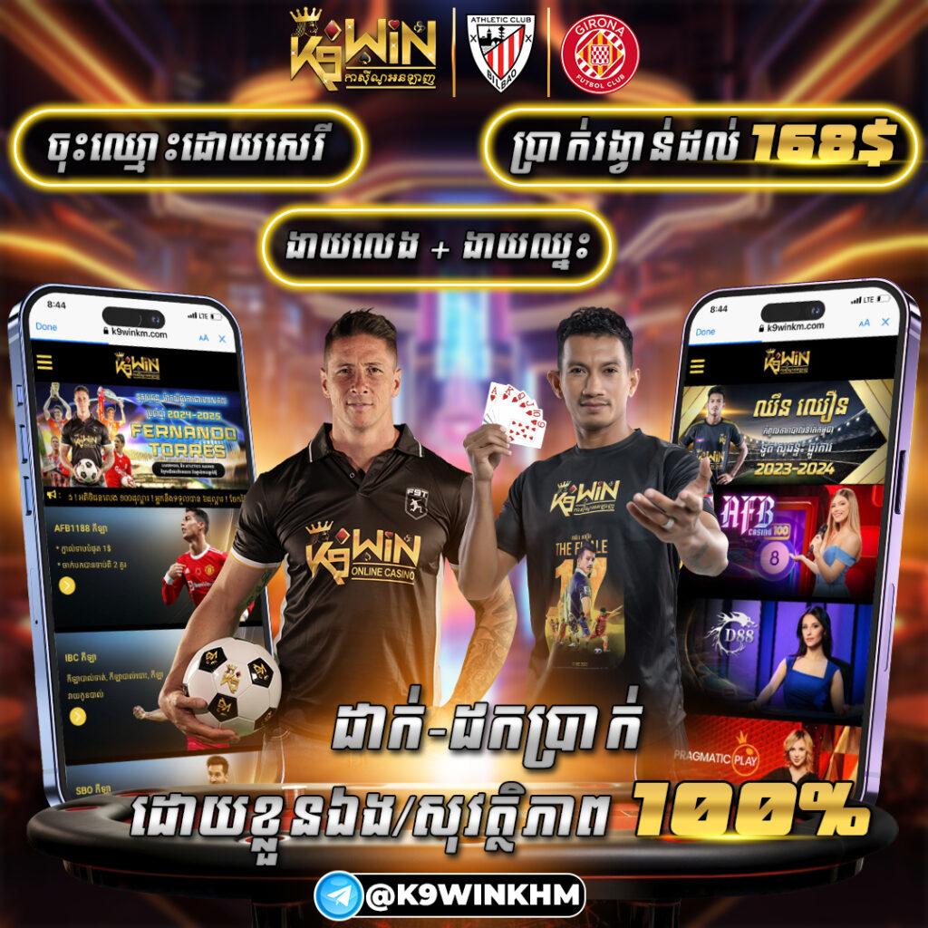 ทัดดาว คาสิโนออนไลน์ แทงบอล บาคาร่า เกมสล็อต ที่ดีที่สุดในไทย