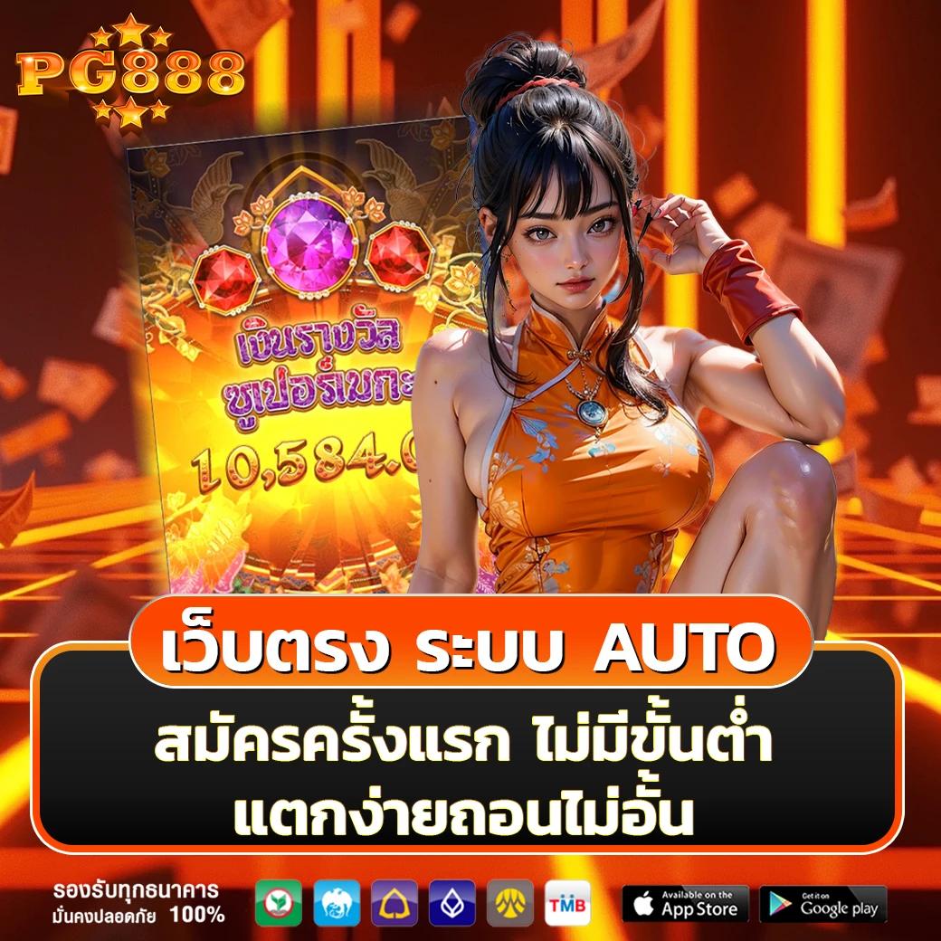 ทดทดลองเล่นสล็อต – สนุกกับเกมสล็อตใหม่ล่าสุด 2025