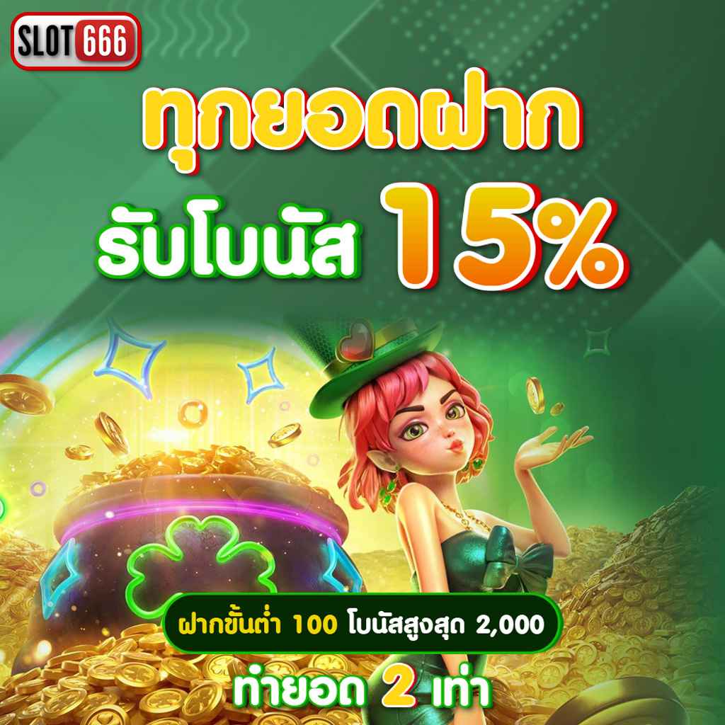 ทดลอง เล่น สล็อต pg สนุกไปกับเกมส์สล็อตยอดนิยม 2025