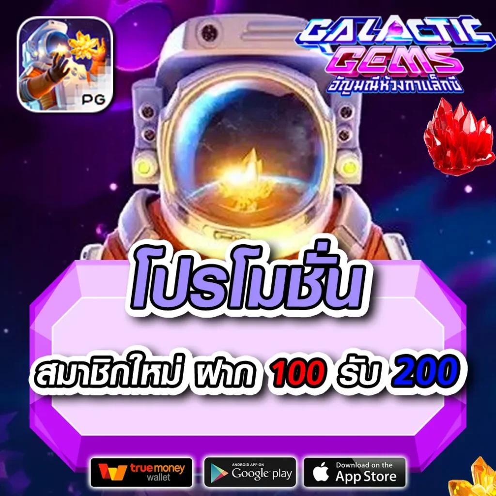 ทดลองปั่นสล็อต: คาสิโนออนไลน์ที่ดีที่สุดในไทย